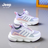 丨一折专区品牌大促丨Jeep女童鞋夏季网面透气运动鞋