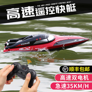 遥控船儿童大型高速快艇大马力，防水上拉网可下水轮船模型玩具男孩