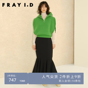 FRAY I.D秋冬半高拉链无袖针织衫背心羊毛上衣FWNT224036