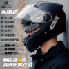 3c认证新国标(新国标，)电动摩托车头盔，男女士冬季保暖全盔四季电瓶车安全帽