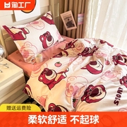 草莓熊学生(熊学生，)宿舍单人三件套儿童床上四件套，床单被套床品床罩公主风
