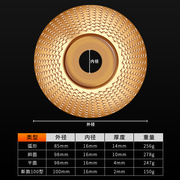 抛光轮角磨机木工盘片打磨木材抛光型塑盘刺木头神器工具打磨打磨