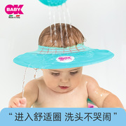 OKBABY宝宝洗头帽防水护耳婴儿洗澡洗发帽小孩淋浴帽宝宝洗头神器