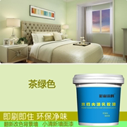 茶绿色内墙环保净味抗甲醛，家装乳胶漆背景墙，浅绿深绿复古绿墙面漆