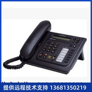 阿尔卡特alcatel交换机，专用数字电话机4019