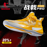 中国乔丹篮球鞋男2024夏季回弹巭科技战靴减震实战网面透气运动鞋