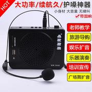 aker爱课mr2800扩音器，教师小蜜蜂教学腰挂式大功率广场舞唱戏机