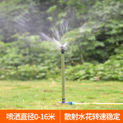 菜地自动浇水器草坪喷灌喷头，360度灌溉旋转农用菜园淋菜喷水神器