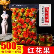 西藏野生藏红花红花果泡水特级网红花茶红花头茶整朵500g新货