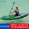 INTEX单双人皮划艇充气船冲锋舟钓鱼船橡皮艇漂流独木舟气垫船K2