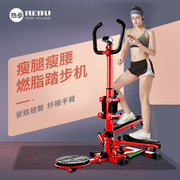 瘦腿踏步机瘦肚子女性左右多功能，家用减肥机运动登山脚踏健身器材