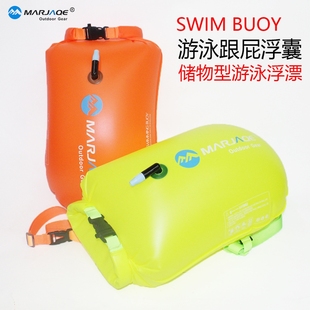 跟屁虫户外防水包游泳专用浮漂可充气漂流袋可储物跟屁浮囊防水袋