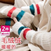 韩国加绒加厚保暖加长款手套袖套手臂套秋冬款女孩大童青少年针织