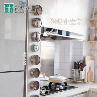 日本echo磁吸冰箱收纳盒带磁铁圆形铁盒厨房调料盒干花盒橡皮筋盒