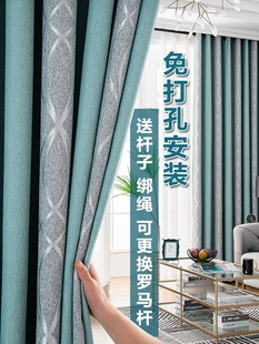 高档窗帘一整套免打孔安装卧室客厅飘窗加厚全遮光伸缩杆2022