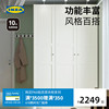 IKEA宜家PAX帕克思衣柜组合卧室小户型家用衣柜衣橱现代简约储物