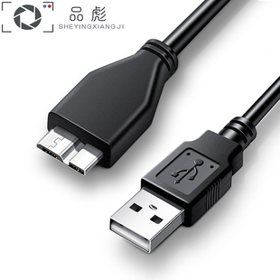 适用于移动硬盘数据线usb3.0东芝a3新小黑(新小黑)1t2t3t4t500gb连接传输线，索尼三星闪迪科硕纽曼硬盘数据线