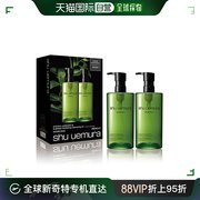 韩国直邮shu-uemura植村秀绿茶油新肌洁颜卸妆油450ml*2