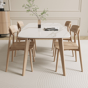 实木岩板餐桌现代简约风家用小户型北欧奶油风原木色长方形餐桌椅
