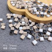 5mm小颗粒方形陶瓷，马赛克散粒diy创意，美劳儿童手工拼图贴画材料