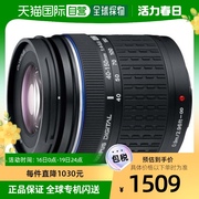 日本直邮OLYMPUS奥林巴斯长焦变焦镜头ED40-150mmF4.0-5.6