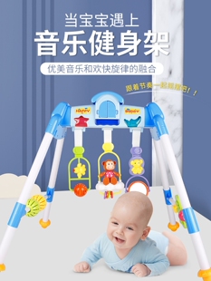 婴儿健身架3-18个月益智宝宝玩具，早教音乐男女孩学步新生脚踏钢琴