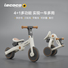 lecoco乐卡儿童三轮车，脚踏车平衡车宝宝，小孩多功能轻便自行车