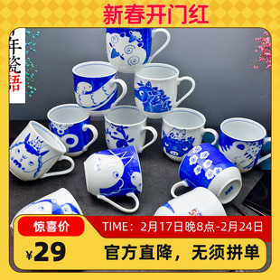 日本进口水杯十二生肖马克杯创意陶瓷杯卡通杯可爱早餐杯情侣对杯