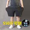 300斤400斤老头裤子加肥加大运动短裤男夏季冰丝薄款速干适合跨宽