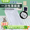 宠物兔笼底盘薄膜套一次性塑料薄膜垫兔子荷兰猪用品厕所尿垫尿片