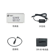DR80 USB适配器适用于佳能SX40 SX50 SX60 G15 G16 NB10L电池盒