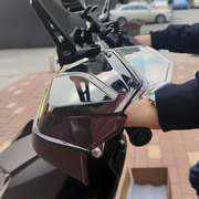 电动踏板摩托车把手罩挡风护手板，防水板电瓶车加厚通用防吹晒通用