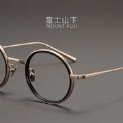 设计师款 眼镜框男款日本超轻纯钛眼镜架近视男士气质高端圆框潮