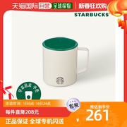 韩国直邮STARBUCKS星巴克茶杯桌面杯可随行办公水杯高颜值保温杯