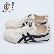 Onitsuka Tiger鬼冢虎2020男女帆布懒人鞋一脚蹬1183A360-205