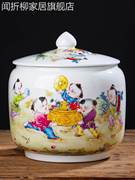 景德镇陶瓷米缸带盖家用密封米桶，杂粮储物罐储水缸复古大号茶叶罐