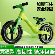儿童平衡车带脚踏自行车两轮滑步车溜溜车1-3-6岁小孩/宝宝平衡车