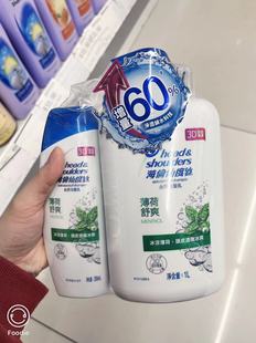 进口港版海飞丝去屑装止痒洗发露，海伦仙度丝1000ml+200ml