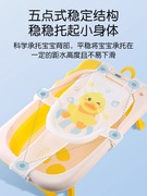 婴儿洗澡躺托宝宝浴网通用新生儿神器浴盆可坐躺幼儿澡盆网兜浴垫