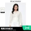 商场同款太平鸟女装2023年夏季品质V领衬衫A1CAD2E01