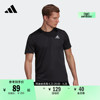 速干跑步运动上衣圆领，短袖t恤男装夏季adidas阿迪达斯hb7465