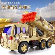 导弹车玩具战车儿童仿真惯性声光可发射耐摔塑胶益智火箭车玩具车