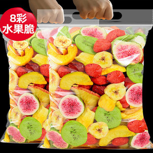 综合果蔬脆冻干水果500g蔬菜干果蔬混合装果干脆片类孕妇儿童零食