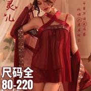 睡衣女性感免脱2023内裤情调女火辣套情侣高级感内衣夏款睡裙