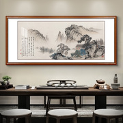 新中式客厅山水画望云楼水墨画国画横向挂画有山无水实木框装饰画