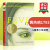 黄热病1793 英文原版 Fever 1793 儿童青少年读物书籍 进口原版英语文学小说 Laurie Halse Anderson