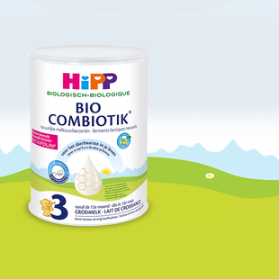 荷兰至臻版hipp喜宝有机3段12-24个月三段进口益生菌，幼儿配方奶粉