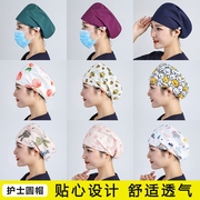 手术帽子女夏季薄款卡通印花医生护士帽可调节纯棉化疗月子包头帽