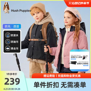 暇步士童装儿童棉服，2023冬季男童假两件外套女童简约连帽上衣