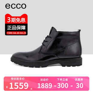 ECCO爱步男鞋秋冬款男士时装靴真皮保暖防滑马丁靴适途型走521854